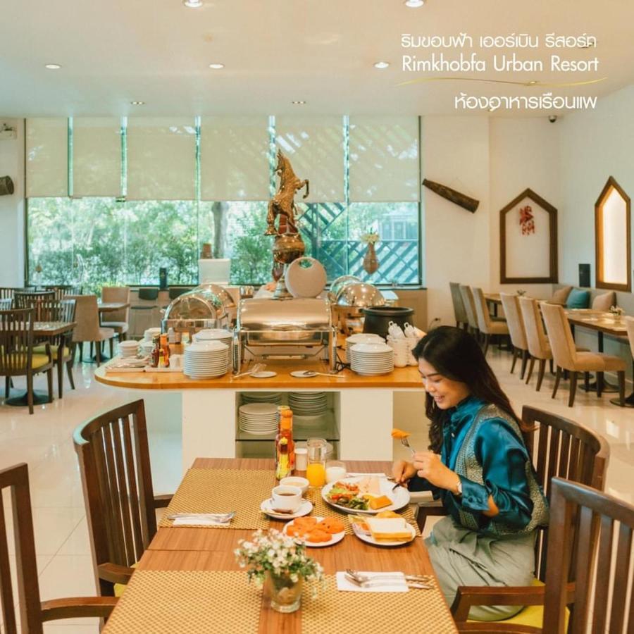 Rimkhobfa Urban Resort Samut Prakan Zewnętrze zdjęcie