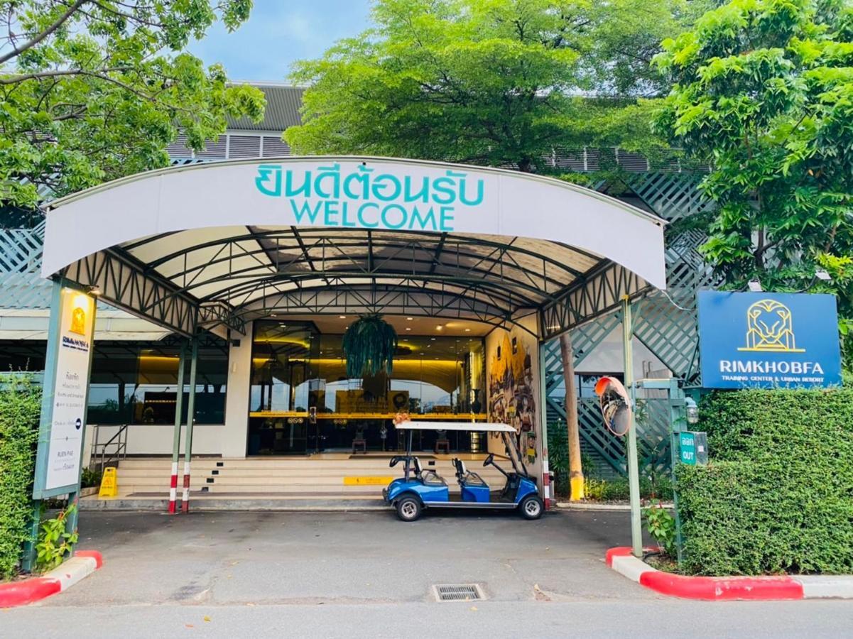 Rimkhobfa Urban Resort Samut Prakan Zewnętrze zdjęcie